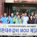 88수제갈비 충북넷