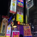 브이 노래연습장 이미지