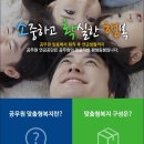 포인트교육 이미지