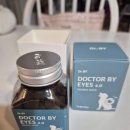 블리 | 강아지 눈물자국 고민 끝 닥터바이 아이즈 4.0 효과 솔직 후기 (블리 변화 실화)