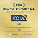 세븐일레븐(마산합포구청점) | [창원마산 맛집] 구청직원이 인정한 점심메뉴 시골불고기와 순두부찌개 조합