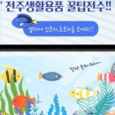 생활용품다팜