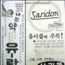 왕자고무 - 당진시 시장중앙길 143 | 왕자고무