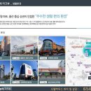 울산중앙중학교 이미지