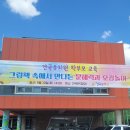 건국유치원 이미지