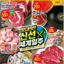 신선나또(주)
