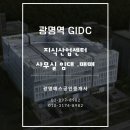 진광공인중개사사무소 이미지