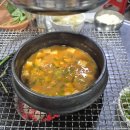 대프리카막창 | 전현무계획2 채널에 방영한 대구 진해 숯불 막창 내돈내먹 후기