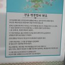 장목주유소 이미지