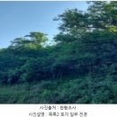 (주)동호스톤 이미지