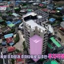 드림몽돌하우스