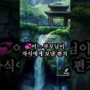 가을밤 - 엄마 엄마 - 이연실 이미지