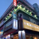 대전 월평동 미용실 비앤지헤어에서 단백질 듬뿍 모리타 클리닉 받고 머리복구된 사연