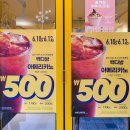 백종원 브랜드 할인 이벤트, 홍콩반점 짜장면&amp;볶음짬뽕, 빽다방 500원 아메리카노