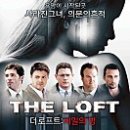 로프트 이미지