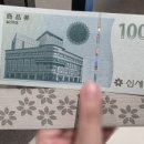 무인프렌즈마트