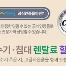 코웨이 광주 직영점 이미지