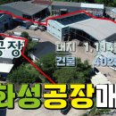 화성(HS)식품 네이버블로그