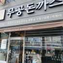 피자스쿨정읍 이미지