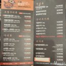 군자대한곱창 대구광장코아점 | [대구 광코 소곱창] 대구 유일, 화사 Pick '군자대한곱창 광장코아점' 솔직 리뷰 ⭐️⭐️