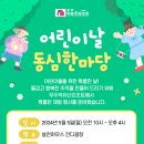 문화창고컴퍼니 이미지