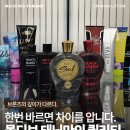 몰디브태닝 - 무안군 대죽서로15번길 38 | 몰디브태닝