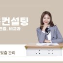 지안컨설팅