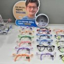 신세계안경원 이미지