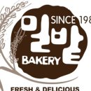 삼덕동빵집