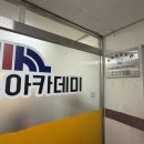 신사아카데미 합기도·유도·키즈짐 | 창신초등학교 앞 신사합기도유도, 체력과 자신감을 키우는 열정 도장