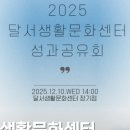 2025 아모르 콘서트 이미지