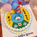 오드 케이크(ODE CAKE)