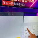 수노래타운