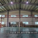 성진이엔씨 이미지