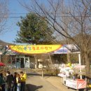 문경 철로자전거(진남역) 이미지