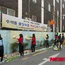 수색동 주민센터 이미지