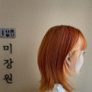 그냥;미장원 네이버블로그