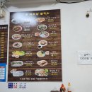 짬베트남쌀국수 이미지