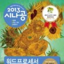 워드프로세서 2급 실기 이미지