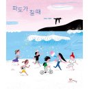 이야기꽃 이미지