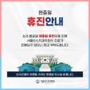 티스치과의원 이미지