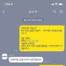왁싱비왁싱B