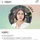대실역3번출구 이미지
