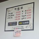 삼릉소머리곰탕