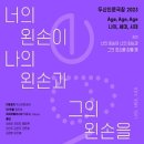 나의왼손