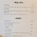 교쿠이자카야