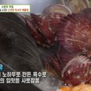 미사리칼국수 이미지