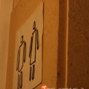 해월토장집 이미지