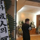 단양장례식장