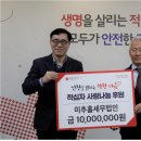 미추홀세무법인 이미지